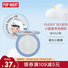 橘朵（Judydoll ）泡泡玛特联名系列小勋章颊彩高光3g（提亮肤色面部身体高光立体妆容）