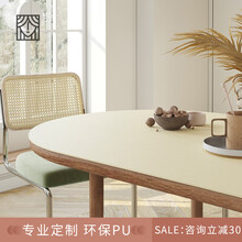 KIKI LIFE芊芊郡主 餐厅桌布防水防油免洗防烫茶几餐桌垫子家用办公桌高档PU耐磨皮革桌布可定制 奶油白 90cm*150cm【双面防滑】