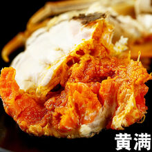 活鲜【冷链运输】大闸蟹鲜活冷链现货六月黄公母螃蟹礼盒3.4-1.3两 黎麦跃堡 尊享款(3.0-3.4两)12只