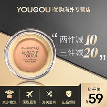 蜜丝佛陀（MAXFACTOR）水漾触感粉底霜粉底膏11.5g透滑粉饼经典水润保湿水柔慕斯 40#象牙白