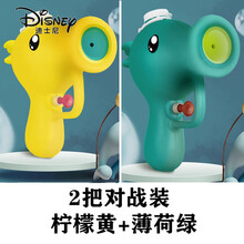 迪士尼（Disney）儿童植物小号豌豆水枪滋水枪宝宝洗澡戏水玩具枪射手水枪玩水大战生日礼物抖音网红同 【2把对战装】柠檬黄+薄荷绿
