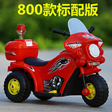 宝宝婴儿儿童电动车摩托车电瓶电动三轮车充电踏板可坐人玩具童车 红色标配 警车款