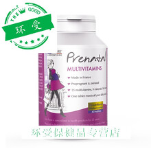 艾瑞可孕妇复合维生素黄金素铁钙营素dha孕期叶酸片