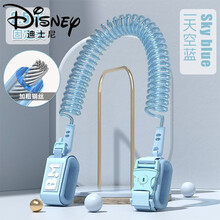 迪士尼(Disney)儿童防走失带牵引绳宝宝溜娃神器防丢走丢手环小孩安全丢失遛娃绳的 蓝 2.5m带锁 固定头