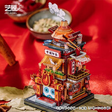艺模中华街金属3d立体拼图拼装古风建筑模型高难度diy成人手工制作手办玩具国潮摆件礼品送礼物 艺游天下中国篇-火锅店（工具+灯+防尘罩）