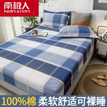 南极人 纯棉床笠单件1.2m1.5米/1.8床笠 卡通格子全棉床罩床垫套榻榻米床套床裙保护套 升级款优质棉念之以蓝 床笠150cm*200cm（加两个枕套）