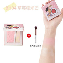 奈玑子NonoNotes甜心奶酪食谱双色腮红高光一体盘 裸妆自然晒红 BH04+大理石刷