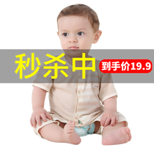 涵菡乐 宝宝衣服夏装婴儿连体衣短袖纯棉薄款开档薄款爬服 米色 66码（适合身高66CM内）