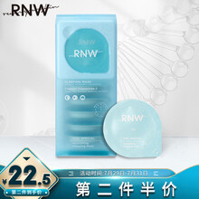 RNW如薇 肌润焕活睡眠面膜6条装（零点面膜冻膜 补水保湿提亮肤色 夜间滋养 蓝铜肽呵护肌肤懒人急救）