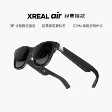 XREAL Air 智能AR眼镜 130英寸巨幕观影 大屏3D游戏 手机电脑投屏 直连苹果15系列 非VR眼镜