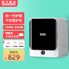 意大利阿卡斯特衣服烘干机家用速干衣小型滚筒式婴儿宝宝内衣裤杀菌消毒除螨烘衣机可壁挂衣物过滤毛屑干衣机 305M 4.5公斤机械款【巴氏杀菌+定时烘干】