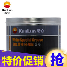昆仑 小铁桶雪油 2#3号白色润滑脂 通用精密轴承润滑剂 汽车天窗油脂 800克/桶 800克 2号（3桶以上开票）