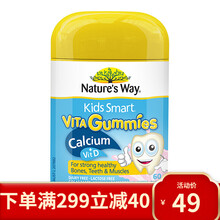 佳思敏 nature's way  澳洲进口儿童复合维生素软糖多种蔬菜果蔬进口零食补充宝宝营养 复合维生素维生素D+钙软糖 60粒/瓶