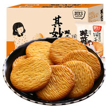 正宗肉松饼整箱休闲早零食充饥夜宵特产糕点美食营养食品面包 肉松饼500g+饼干500g