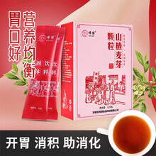 山楂鸡内金六物膏冲剂儿童小孩积食消食开胃健脾胃山楂麦芽颗粒山药大枣橘皮养胃养生茶固体饮料 1盒装