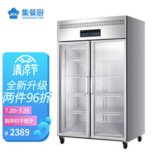集餐厨四门冰箱商用四开门冰箱全铜管立式冰柜厨房冰柜商用冷藏冷冻双温冰箱大容量四六门不锈钢冷柜 双门展示款（全冷藏）-五年质保