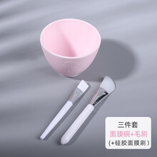 调面膜碗和刷子套装硅胶软膜碗三件套软毛加勺泥膜美容院工具 粉色3件套【碗+硅胶刷+毛刷】