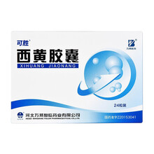 可胜 西黄胶囊 0.25g*24粒 1盒装