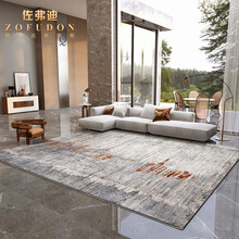 佐弗迪 土耳其进口地毯客厅北欧轻奢风沙发毯茶几垫高档满铺房间卧室床尾毯 斐尔 1.6米x2.3米适合2座沙发或1.5米宽的床尾