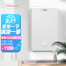 奥特朗 （otlan）即热式电热水器智能恒温省电 家用淋浴速热热水洗澡器 即开即热热水器F11H-Y 8500w【需6平方专线】