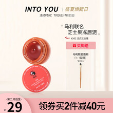 INTO YOU 马利联名芝士果冻唇泥雾面丝绒唇颊口红女哑光唇釉学生 #302 马利透明红