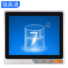 瑞高通 全封闭无风扇工控一体机电容触摸屏防尘工业平板电脑壁挂嵌入式PLC组态自动化电阻触控一体机 10.4英寸全封闭电容一体机 安卓 3288/2G/16G