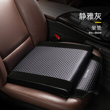 乔氏汽车增高坐垫四季通用单片主驾驶屁垫椅垫冬季毛绒驾驶座座垫 简柔坐垫-单片装-静雅灰