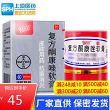 滇虹药业皮康王 复方酮康唑软膏 7g*1瓶/盒 治 疗体股癣 手足癣的药 挫锉铜软膏乳膏体 5盒装