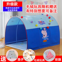 稚气熊 儿童帐篷室内公主女孩家用睡觉游戏屋宝宝城堡小房子可调节小帐篷 升级款A款蓝色乔治