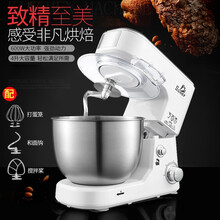 鑫万丰 厨师机家用和面机揉面机全自动多功能搅拌料理机打蛋器奶油打发机 SC-236白色厨师机【5L*1000W】