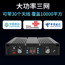 Lintratek【大功率】手机信号增强接收放大器山区三网合一移动联通电信4G直放站工程上网通话 三频 一拖四
