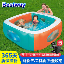 Bestway百适乐 儿童充气游泳池家用加厚超大号小孩婴儿保温泳池家庭戏水池养鱼池洗澡盆浴缸 方形充气泳池（168*168*56cm）51132