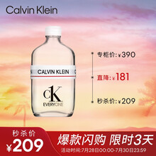 京东超市	
卡尔文克雷恩(Calvin Klein)众我淡香水50ml 七夕情人节礼物送男友 CK香水男女通用 everone中性香