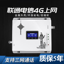 虞友手机信号放大器移动联通电信三网合一全网通4g通话上网信号增强器接收扩大器家用农村地下室出租房山区 免费设计方案技术在线指导(可电话沟通)(不含设备)