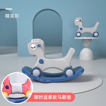 儿童摇马婴儿幼儿两用摇摇马溜溜车二合一宝宝周岁礼物玩具小木马 精英灰+坐垫