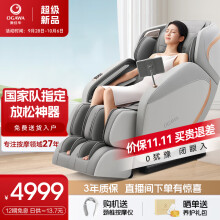 奥佳华（OGAWA）按摩椅家用多功能电动智能全身零重力太空舱按摩小型小巧沙发椅送父母老人豪华头等舱M60 铂金灰