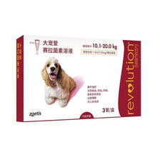 大宠爱狗狗驱虫药体内体外一体驱虫滴剂幼犬宠物除跳蚤蜱虫打虫药 犬专用【体重10kg-20kg】 三支【整盒有外盒】