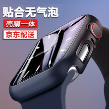 悦达仕 iwatch保护壳苹果手表se壳膜一体全包防摔apple watch6/5/4/3代保护套 【4/5/6/se壳膜一体】44mm+爵士黑