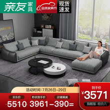 亲友北欧布艺沙发组合大小户型现代静音弹簧纳米科技布乳胶布沙发整装简约客厅家具 组合2 纳米科技布弹簧乳胶座包【颜色备注】