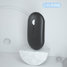无线蓝牙鼠标静音充电男女生迷你可爱粉色便携适用于联想小米华为mac苹果笔记本电脑ipad家用办公游戏 石墨黑【2.4G无线版】充电静音