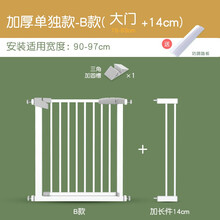 宠物栏杆隔离门栏防挡猫狗狗围栏栅栏室内护栏狗笼子大中小型犬家用 【B款大门】适用宽度90-97cm 高度78cm