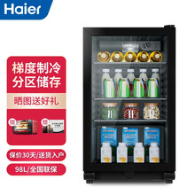 （Haier）海尔冰吧单门冷藏酒柜红酒水果透明玻璃保鲜柜家用小型迷你冷柜办公室饮料茶叶柜 98升