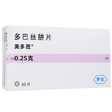 美多芭 多巴丝肼片0.25g*40片 用于治疗帕金森病 组份包含左旋多巴 神经系统用药 5盒装【低至81/盒】