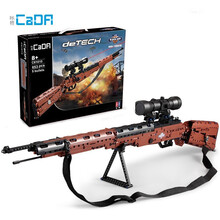 咔搭（CaDA）双鹰儿童玩具枪 兼容乐高积木拼装玩具98K狙击枪模型绝地求生吃鸡 儿童礼物 C61010