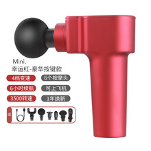 康速特电动迷你mini肌肉按摩器颈膜枪肌肉放松器按摩枪女 【J19豪华款】按键6小时/6个头 红色