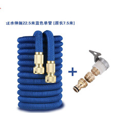 伸缩水管汽车用品高压洗车水枪车载刷车喷水浇花软管 7.5米通水后22.5米+接头