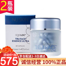 美国（Nu Skin）如新ageLOC焕新活颜弹力青春原液蓝珍珠 蓝珍珠青春原液美版2瓶