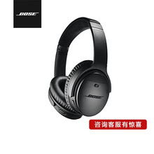 Bose QuietComfort 35 II无线消噪耳机