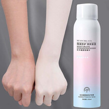 【每人限购2瓶】 健美创研红石榴防护晒后喷雾脸部修护全身提亮肤色美肤保湿男女150ml