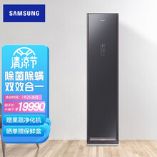 三星（SAMSUNG）原装进口 除湿干爽 呵护衣物 智能控制 轻柔烘干 高级衣物护理机 DF60R8200DG/SC